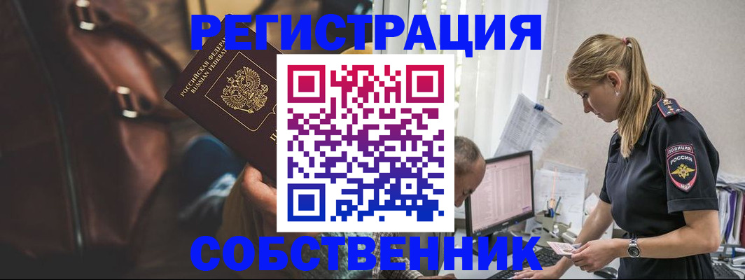 форма 3 в Ялте